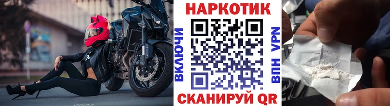 Купить A-PVP Кетамин МЕФ Гашиш COCAIN МАРИХУАНА Южа