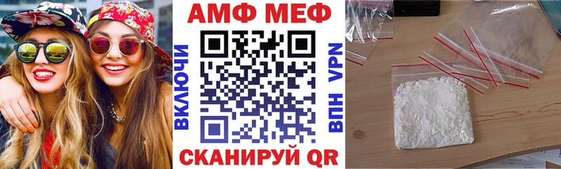 Купить закладки  Южа  АМФЕТАМИН Розовый 