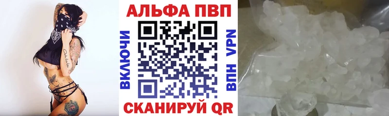 Альфа ПВП СК  Купить  Южа 