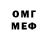 МДМА VHQ Rayxan Xamzeeva