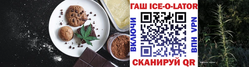 Купить закладки  Южа  Еда ТГК конопля 