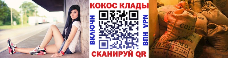 Купить Южа Cocaine Fish Scale
