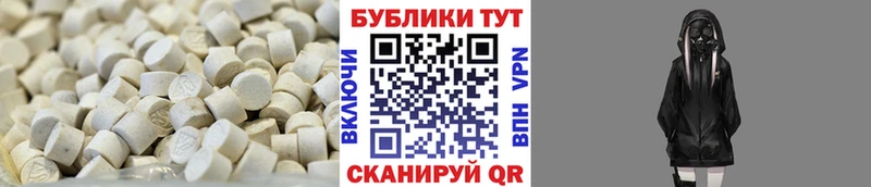 Ecstasy таблы  Купить  Южа 