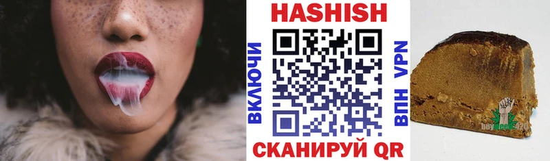 Гашиш ice o lator Купить закладки Южа