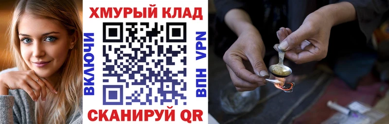 Купить закладки  Южа  ГЕРОИН гречка 