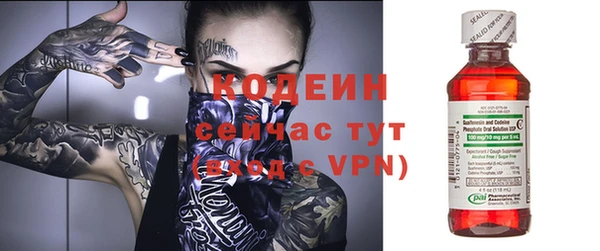 спайс Костерёво