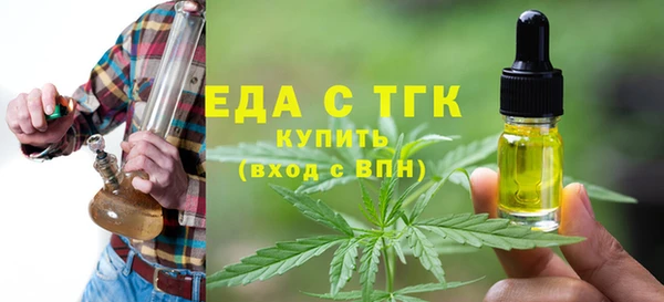таблы Краснослободск