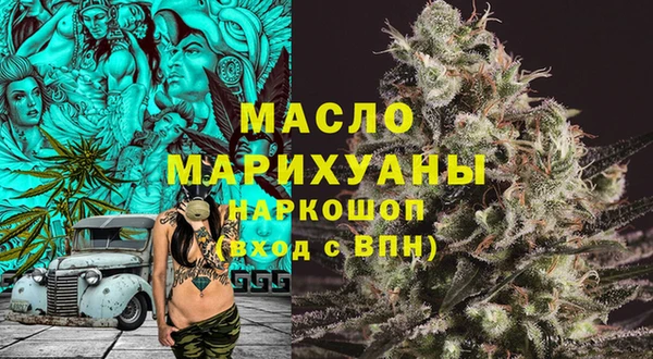 таблы Краснослободск