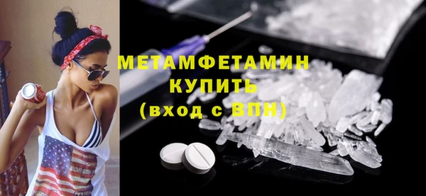 таблы Краснослободск