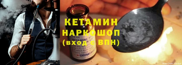 таблы Краснослободск