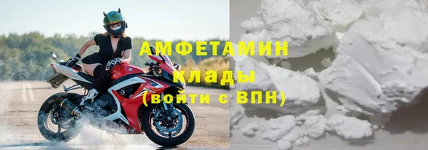 марихуана Красноперекопск