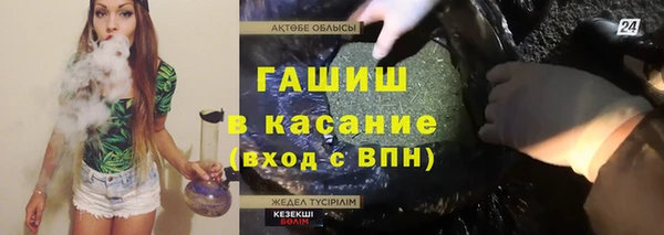 кокаин премиум Краснотурьинск