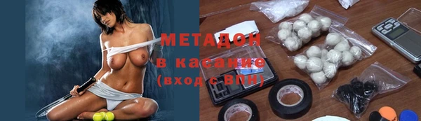 марихуана Красноперекопск