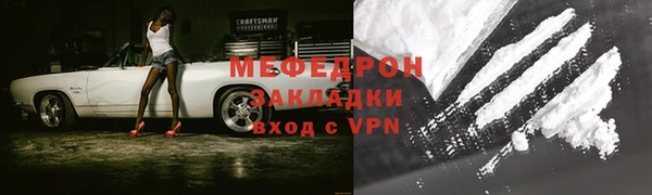 марихуана Красноперекопск