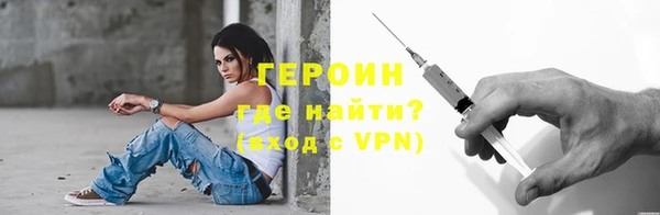 марихуана Красноперекопск