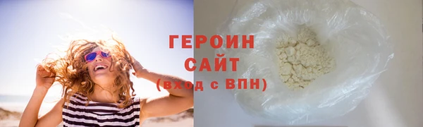 марихуана Красноперекопск