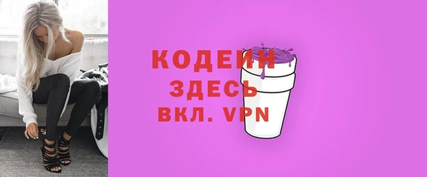 таблы Краснослободск