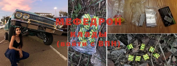 таблы Краснослободск