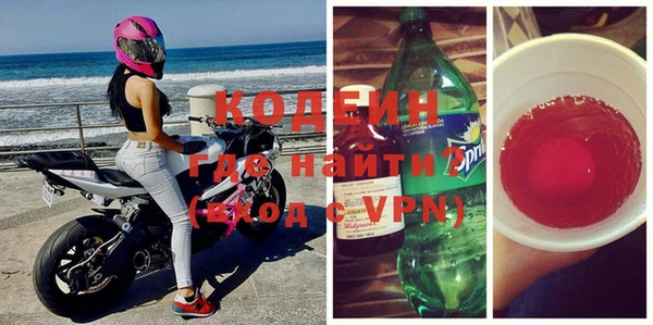 кокаин премиум Краснотурьинск