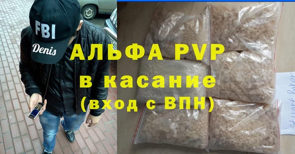 таблы Краснослободск