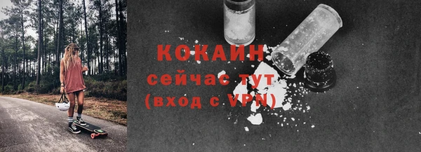 марихуана Красноперекопск