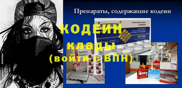 хмурый Коряжма