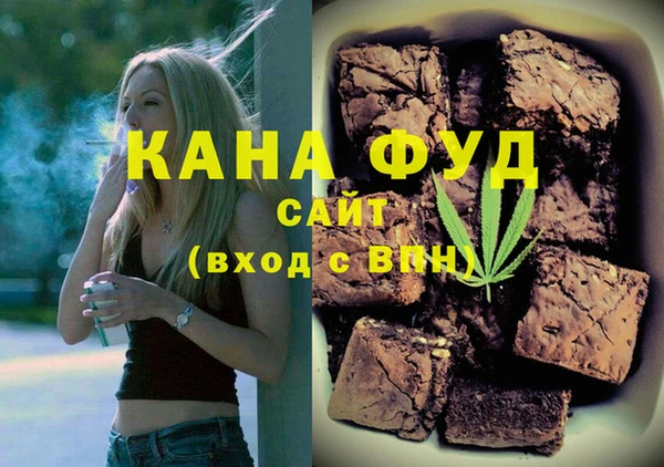 марихуана Красноперекопск