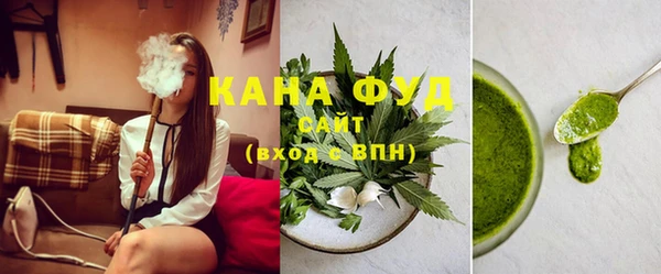 марихуана Красноперекопск