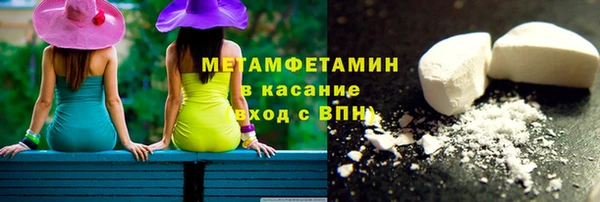 марихуана Красноперекопск