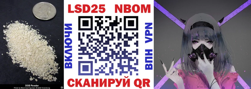 Лсд 25 экстази кислота  Купить  Южа 