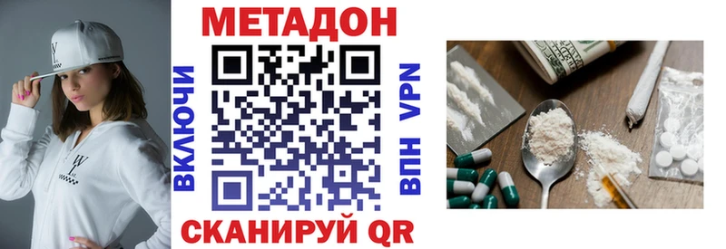 МЕТАДОН мёд Южа